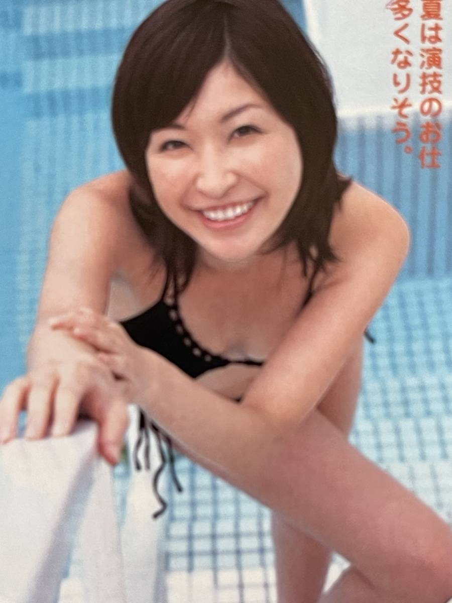 お宝★小野真弓★ハイレグ水着グラビア★切り抜き_画像3