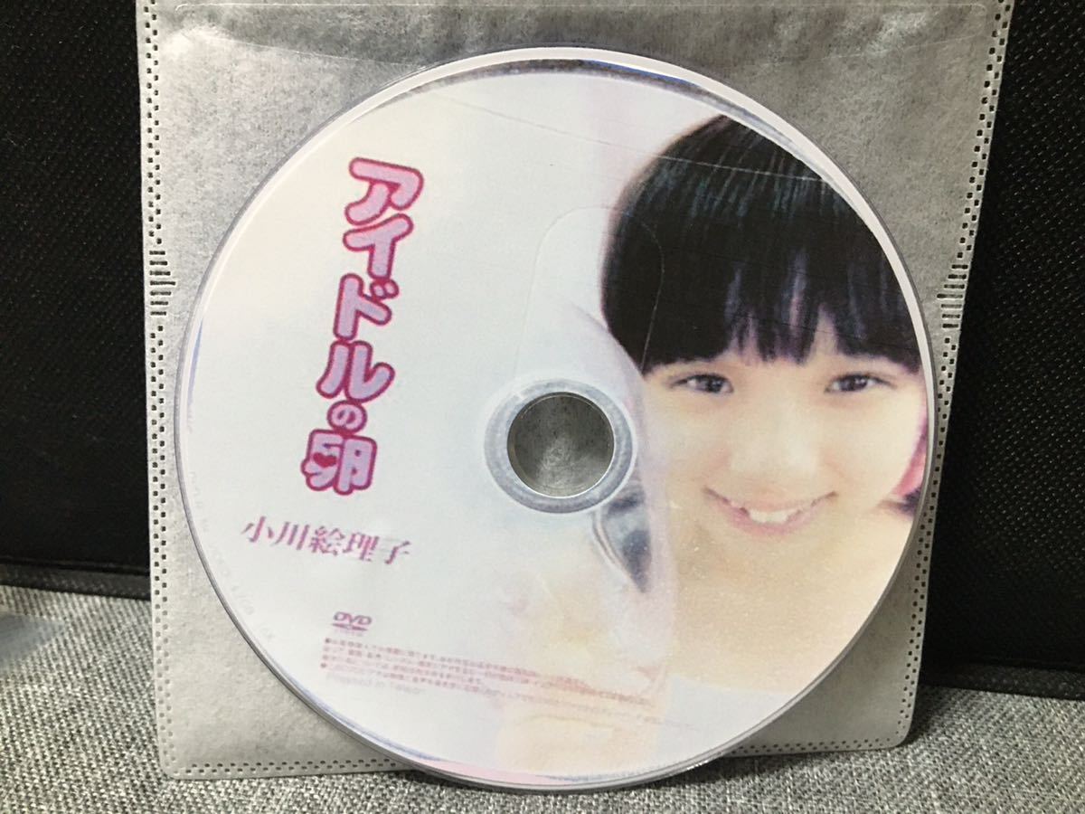 中古品 DVD アイドルの卵 小川絵理子_画像1