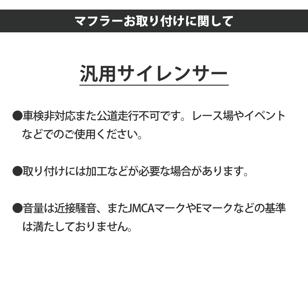 60.5mm 60.5φ 全長570mm 汎用 カーボン ロングサイレンサー マフラー スリップオン ロング サイレンサー バイク アクラポビッチ風_画像6