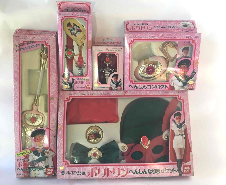 中古 美少女仮面ポワトリン 変身アイテム8点セット マスク ベル 中古 美少女仮面ポワトリン 変身アイテム8点セット マスク ベル
