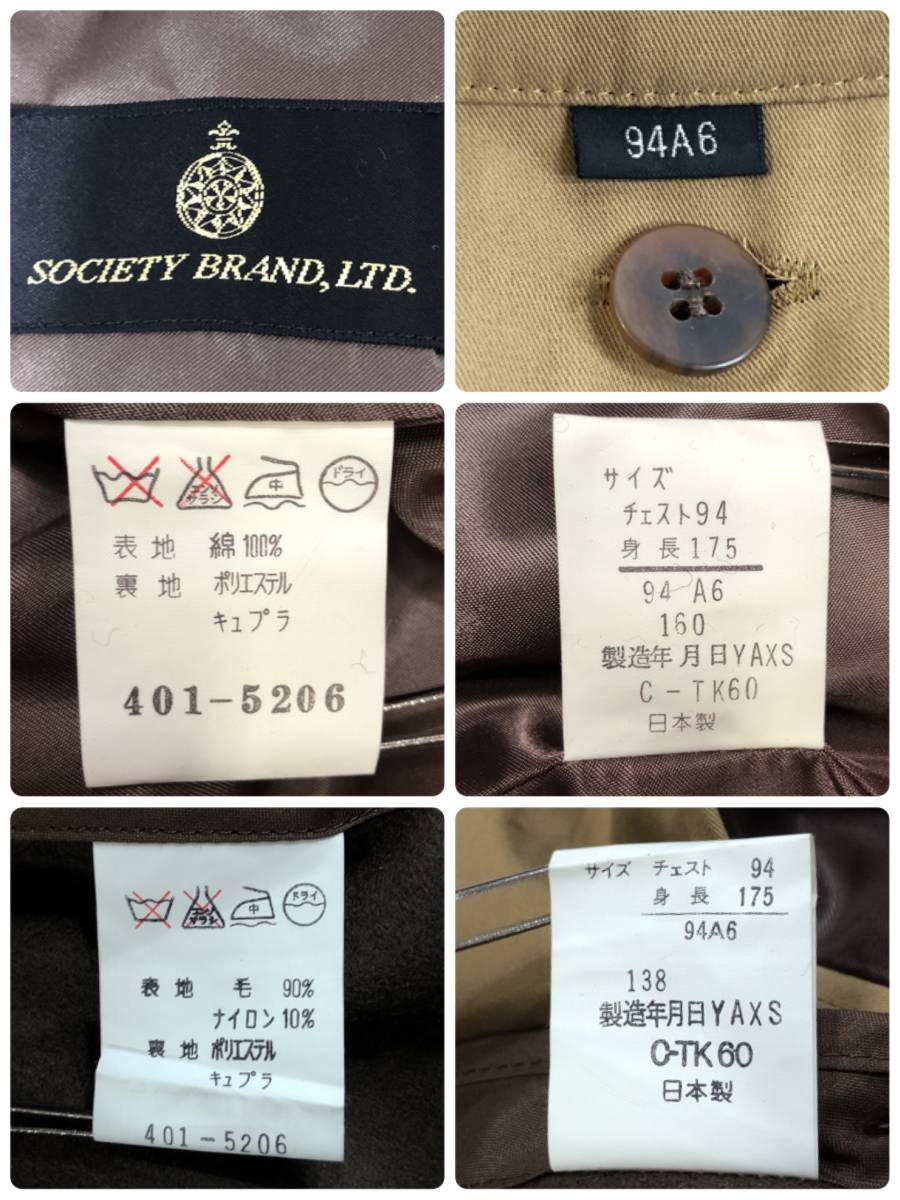 Y0396 SOCIETY BRAND メンズ アウター トレンチコート 長袖 裏地取り外し可能 94-A6サイズ ブラウン 茶 綿100% コットン オフィス 秋冬 _画像10