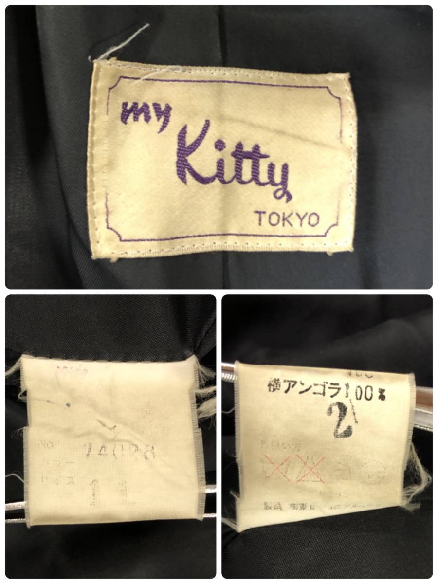 Y0397 my kitty TOKYO レディース アウター コート 長袖 肩パッド 11号 Lサイズ ブラック 黒 無地 アンゴラ混 高級感 エレガント 防寒 冬 _画像10