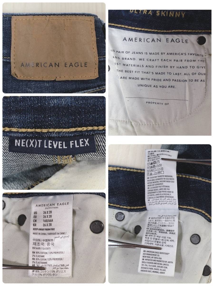 Y0543 American Eagle アメリカンイーグル メンズ ボトムス ジーンズ ロング丈 デニム スリム インディゴ 青 綿 コットン オールシーズン _画像9