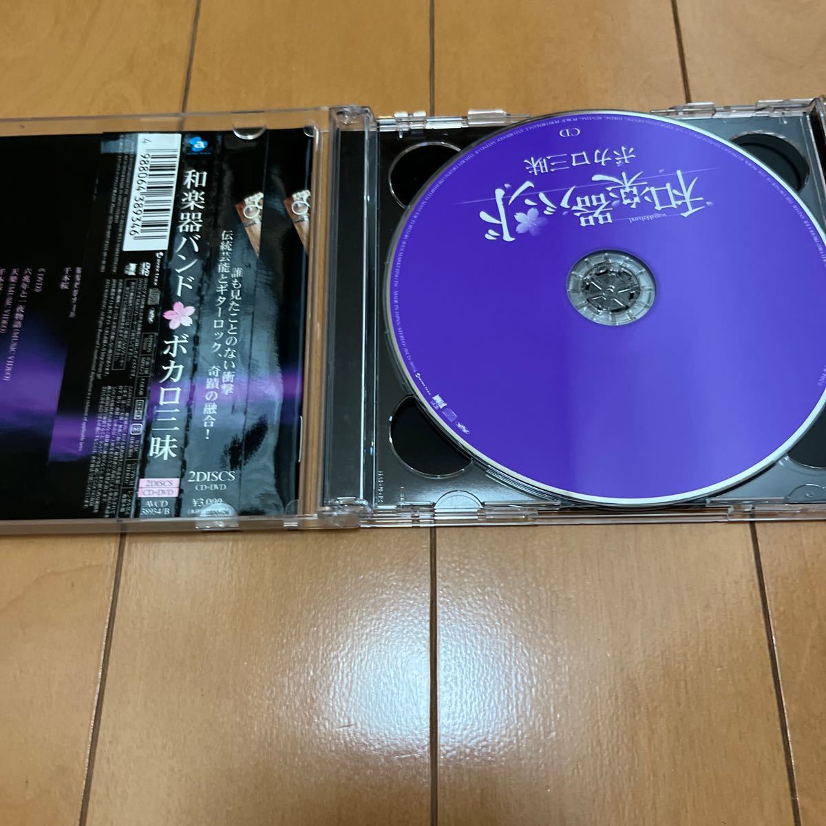 和楽器バンド ボカロ三昧 CD DVD 2枚組_画像3