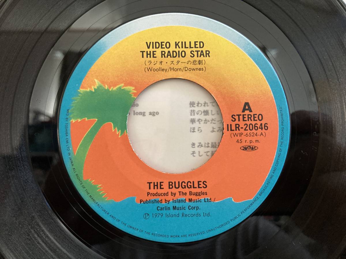 【7インチ】BUGGLES ☆ Video Killed The Radio Star ラジオ・スターの悲劇 c/w Kid Dynamo 79年 JP Island Records アナログ 名曲 良品_画像4