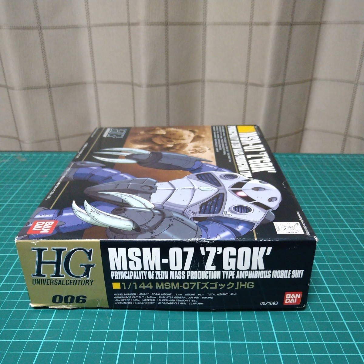 MSM-07 ズゴック量産型 （1/144スケール HGUC 006 　1999年生産版_画像3