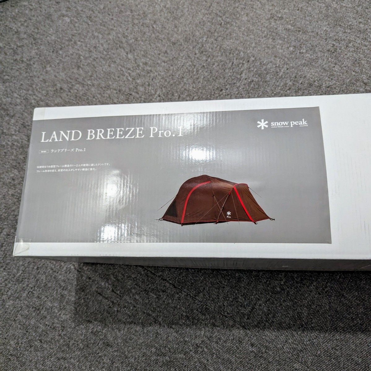 スノーピーク snowpeak テント LAND BREEZE PRO.1 SD-641 キャンプ アウトドア