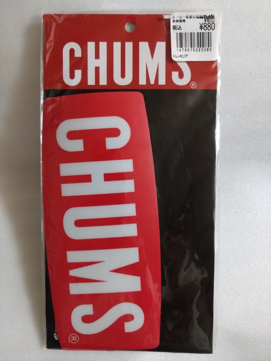 CHUMS チャムス Car Sticker Boat Logo Large カーステッカー　車内から貼るタイプのステッカー_画像1