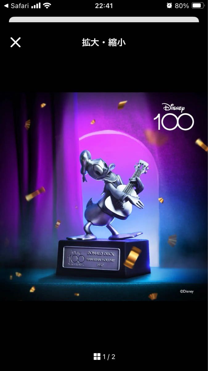 Disney100周年　ロイヤルセランゴール・ドナルド