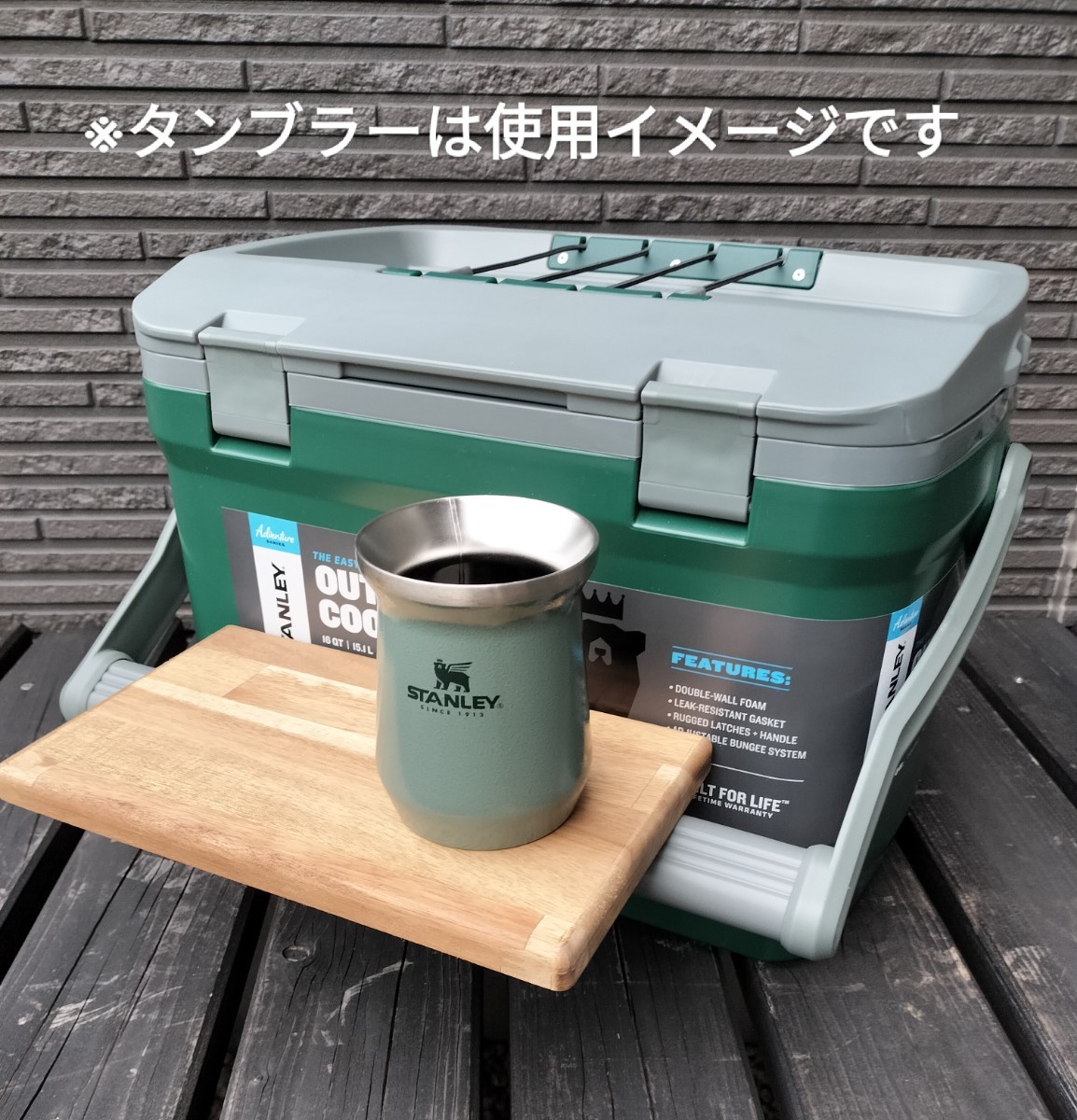 スタンレー　クーラーボックス 15.1L用テーブル