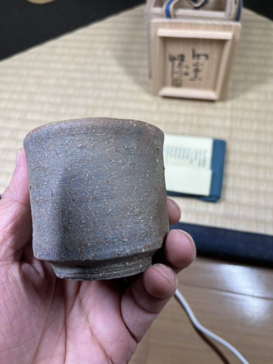 個展作　金重まこと 窯変　かせ　ぐい呑 円山窯 共箱 共布 栞 金重陶陽　一門　師　岡山県重要無形文化財　金重素山　弟　備前_画像3