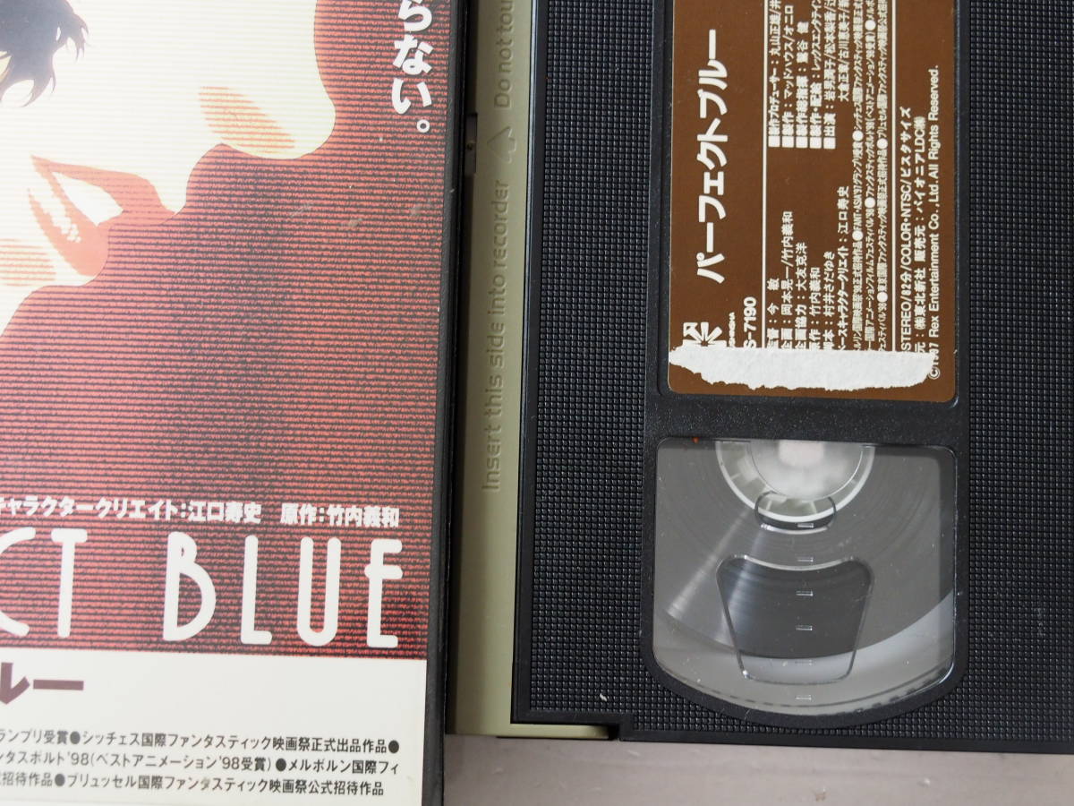 パーフェクトブルー・PERFECT BLUE　VHS アニメ　ビデオ　今敏_画像3