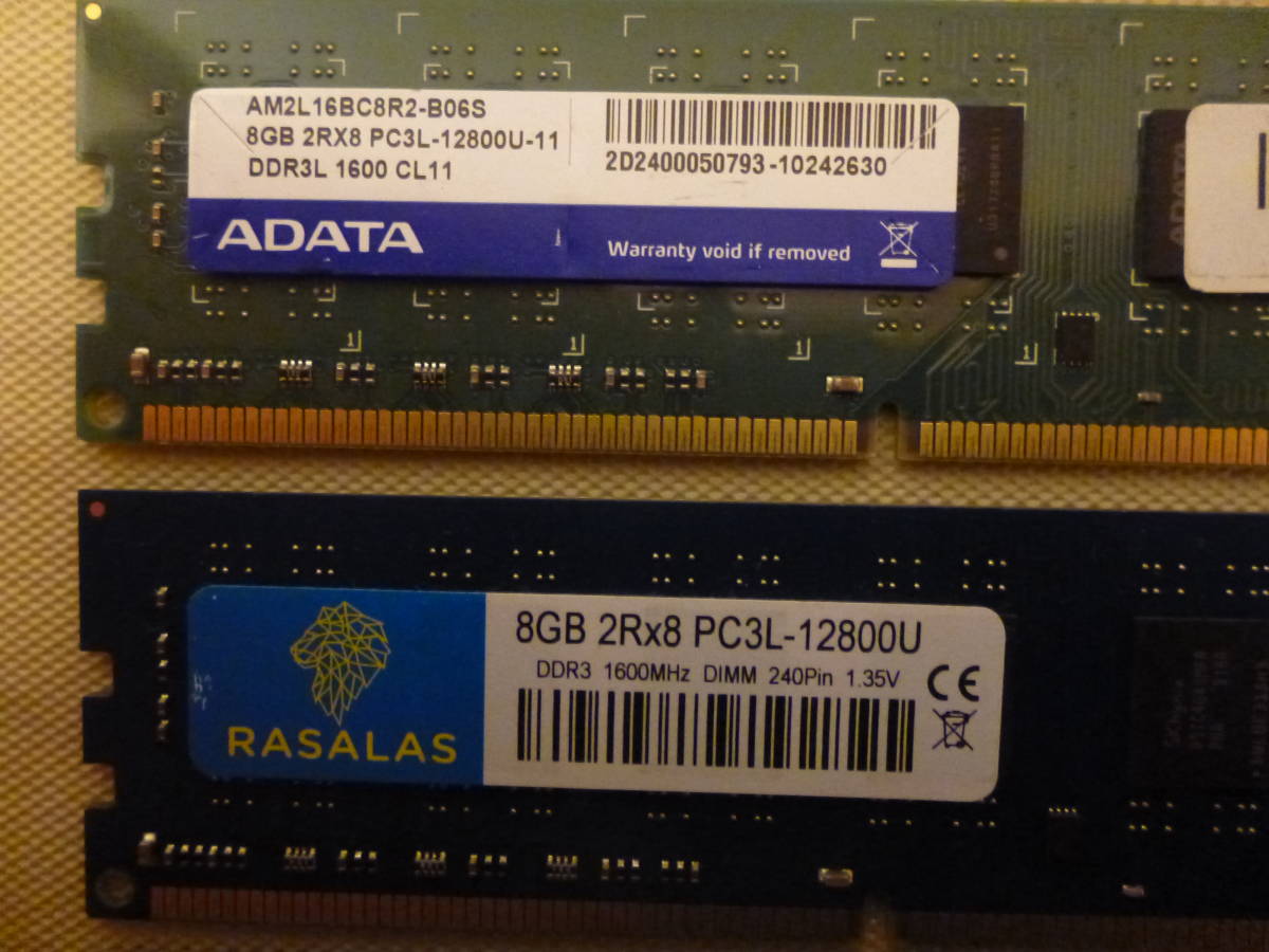 管理番号　A-0101 / メモリ / デスクトップPCメモリ / DDR3L / 8GB×12枚 / ゆうパケット発送 / BIOS起動確認済み / ジャンク扱い_画像2
