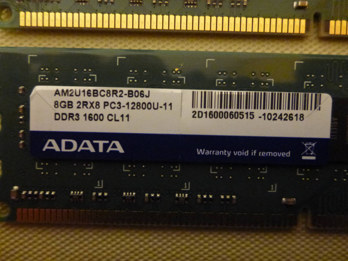 管理番号　A-0103 / メモリ / ADATA / デスクトップPCメモリ / DDR3 / 8GB×12枚 / ゆうパケット発送 / BIOS起動確認済み / ジャンク扱い_画像2