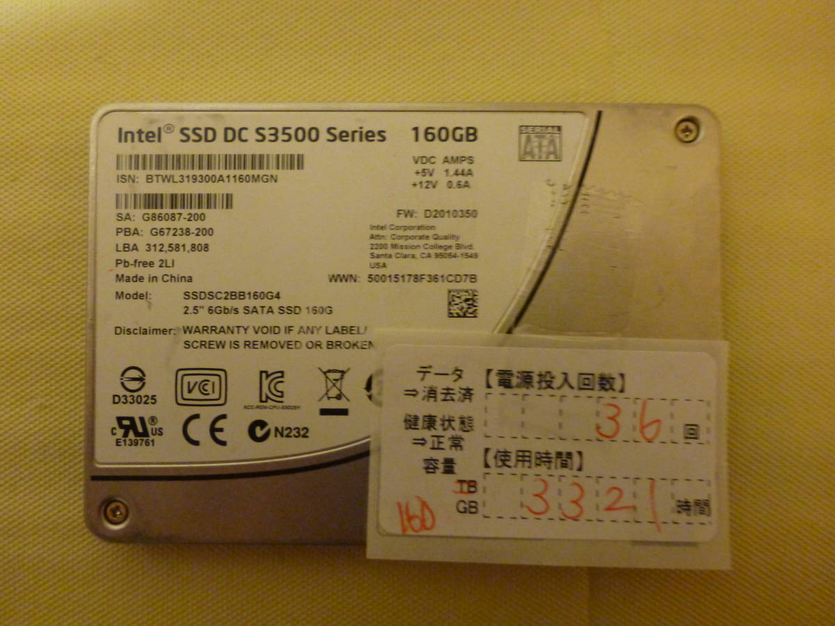 管理番号　T-12197 / SSD / INTEL / 2.5インチ / 160GB・180GB / 全5個セット / レターパック発送 / データ消去済み / ジャンク扱い_画像2