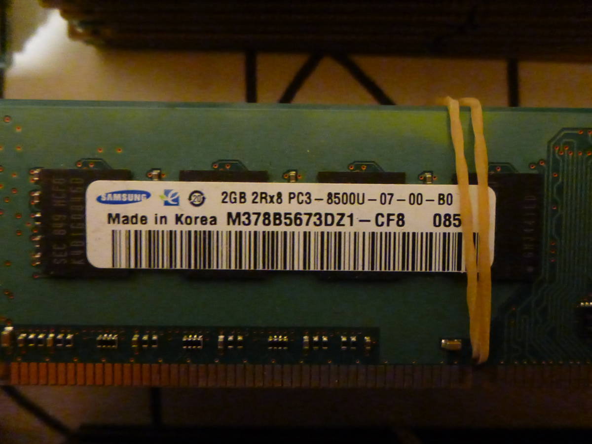 管理番号　R-07 / メモリ / DDR3 / 2GB / 60枚セット / PC3-8500 / 動作未確認 / ゆうパック発送 / 60サイズ / ジャンク扱い_画像2