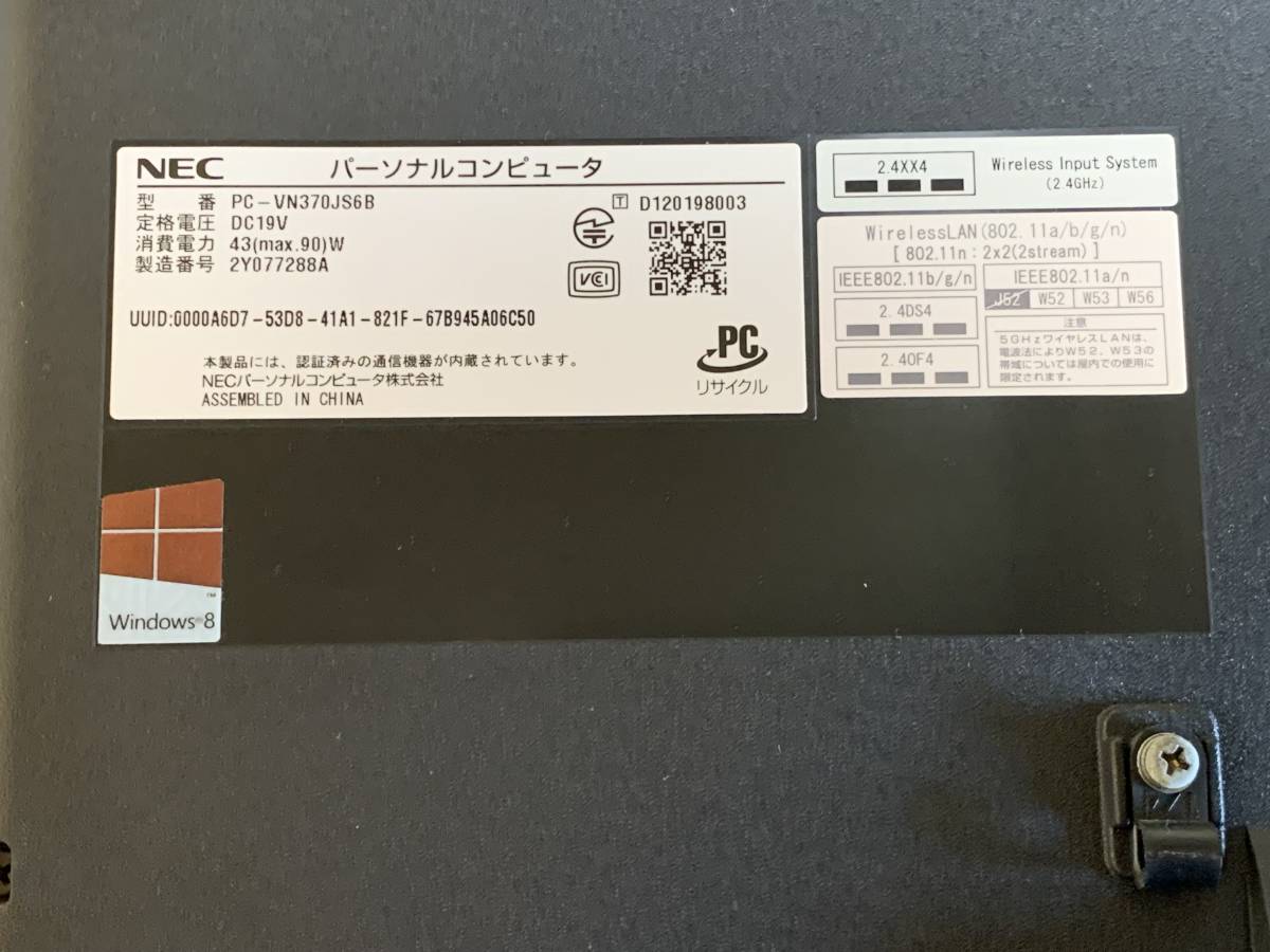 【中古】NEC VＮ370JS6B 黒/Win10/B830 1.8G/4G/1T/光沢21.5W/DVD/TV/動作確認済/AC KB MS RC付属/一体型パソコン _画像6