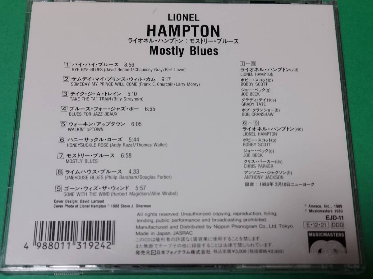 Q 【国内盤】 ライオネル・ハンプトン / モストリー・ブルース 帯付き 中古 送料4枚まで185円_画像2