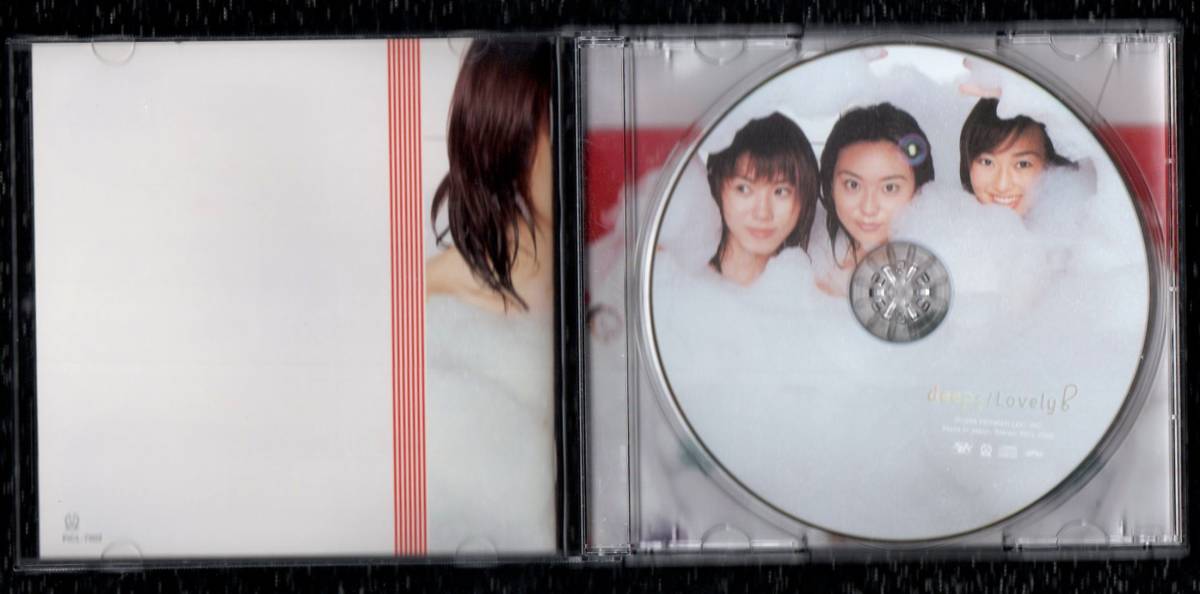 ∇ 美品 ディープス deeps 12曲入 CD/ラブリー! Lovely!/Love is Real ハピネス LOVING YOU Jealousy 収録/egg Cawaii! dps_画像3