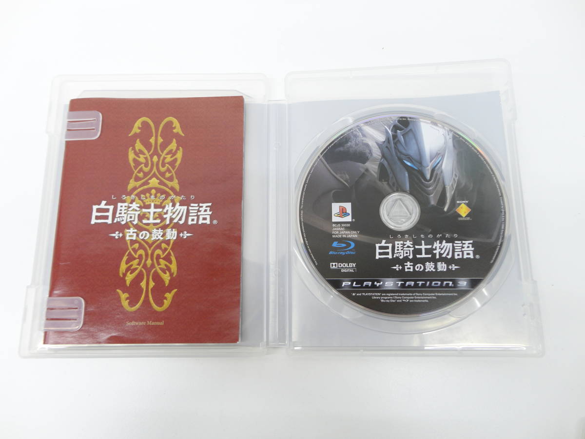 ゲーム祭 プレイステーション ソフト おまとめ 白騎士物語 DARK SOULS マインクラフト マイクラ 中古品 動作未確認 自宅保管品_画像3