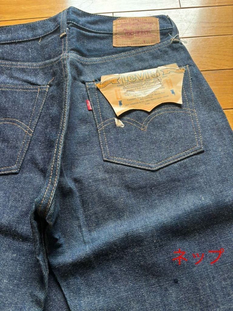 ★1974年03月★Deadstock Vintage Levi's 501 Single Stitch W30 L29★デッドストック ビンテージ リーバイス 501 66前期★_画像6