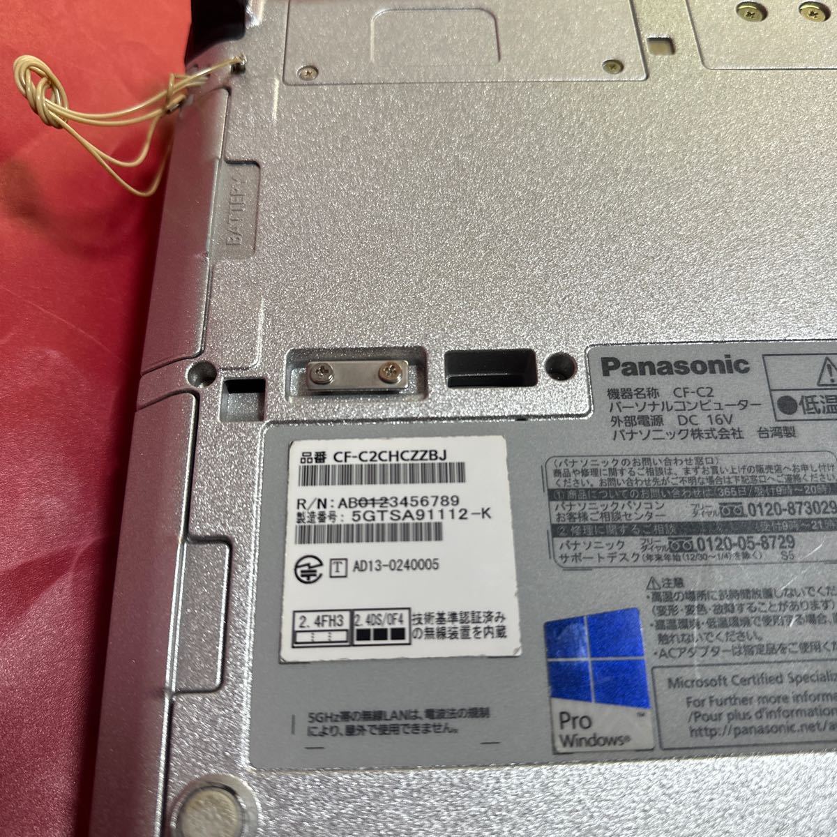 ジャンク Panasonic タフブック CF-C2CHCZZBJ Core i5-4300U メモリ8GB SSD無し タッチパネル SK2401-50_画像8