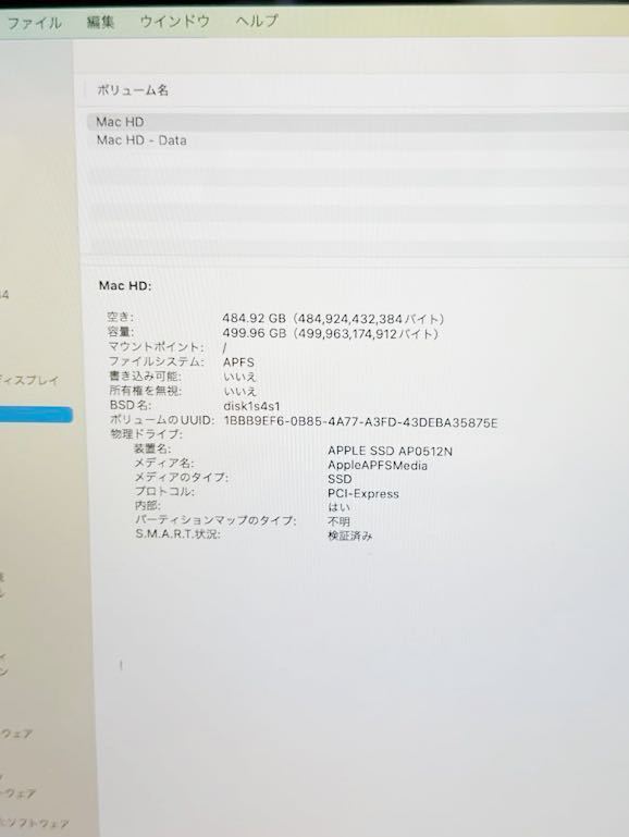 外装少難 Apple MacBook Air 13-inch 2020 Core i5 メモリ16GB ストレージ512GB(SSD) Webカメラ 無線Lan SK2401-0J_画像4