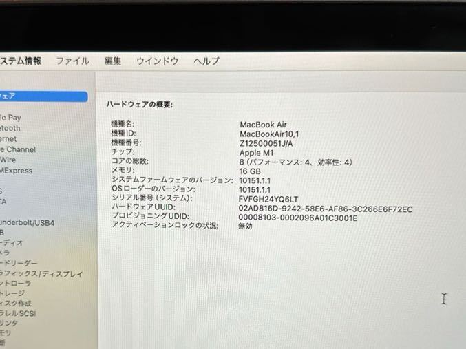 中古 Apple MacBook Air 13-inch 2020 M1 メモリ16GB ストレージ512GB Webカメラ 無線Lan SK2401-98_画像2