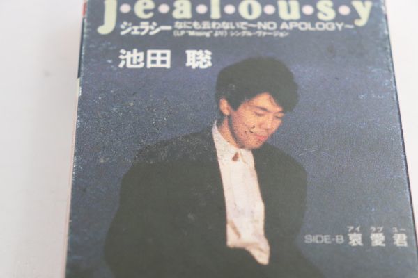 ■カセットテープ■ｊ・ｅ・ａ・ｌ・ｏ・ｕ・ｓ・ｙ　ジェラシー■池田聡■中古■_画像9