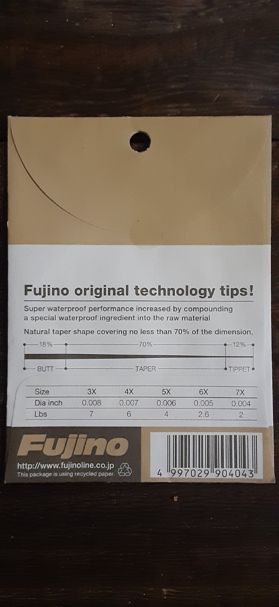 Fujino プロフェッショナル　テーパーリーダーSUPER FLOAT 9ft 6x　3枚セット_画像4