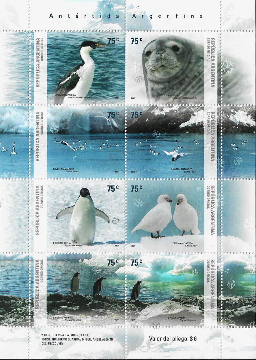 未使用・シート 9種　猫 犬 タイガー ペンギン その他 外国切手　- kt-21_画像5