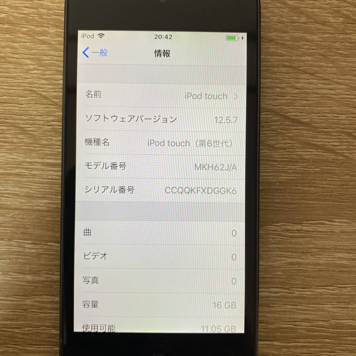 【動作品】純正 Apple iPod touch 16GB wi-fi A1574 アイポッド タッチ 第6世代_画像2