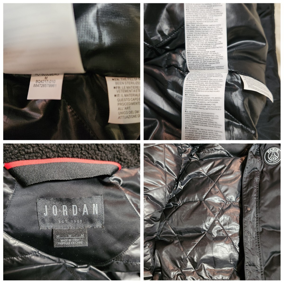 Bibian 比比昂 - 美品【パリサンジェルマン ジョーダン PSG Bibian 比比昂 - 美品【パリサンジェルマン ジョーダン PSG