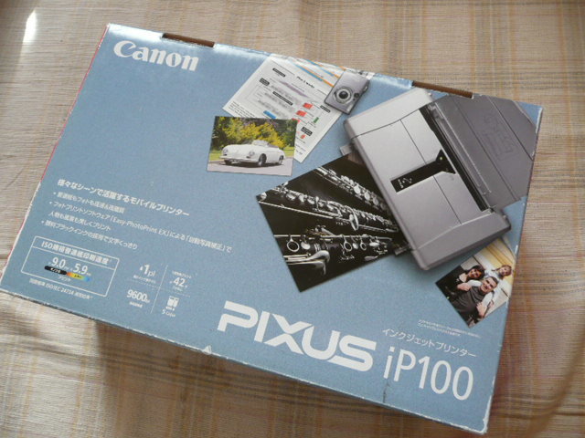 ☆中古☆ CANON キャノン　IP100 プリンター_画像1