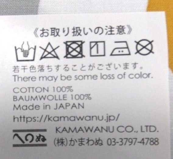 限定　かまわぬ  季節のおいしい風呂敷(めだまやき)       小風呂敷   お弁当包み  ハンカチ　灰色　卵