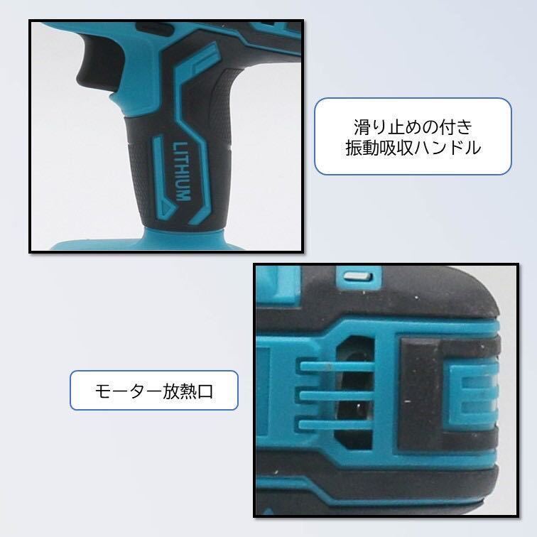 替刃付き レシプロソー マキタ互換 makita 充電式 マキタ 互換 電動のこぎり セーバーソー 木材 金属 塩ビ 切断 コードレス 電動 ジグソー_画像4