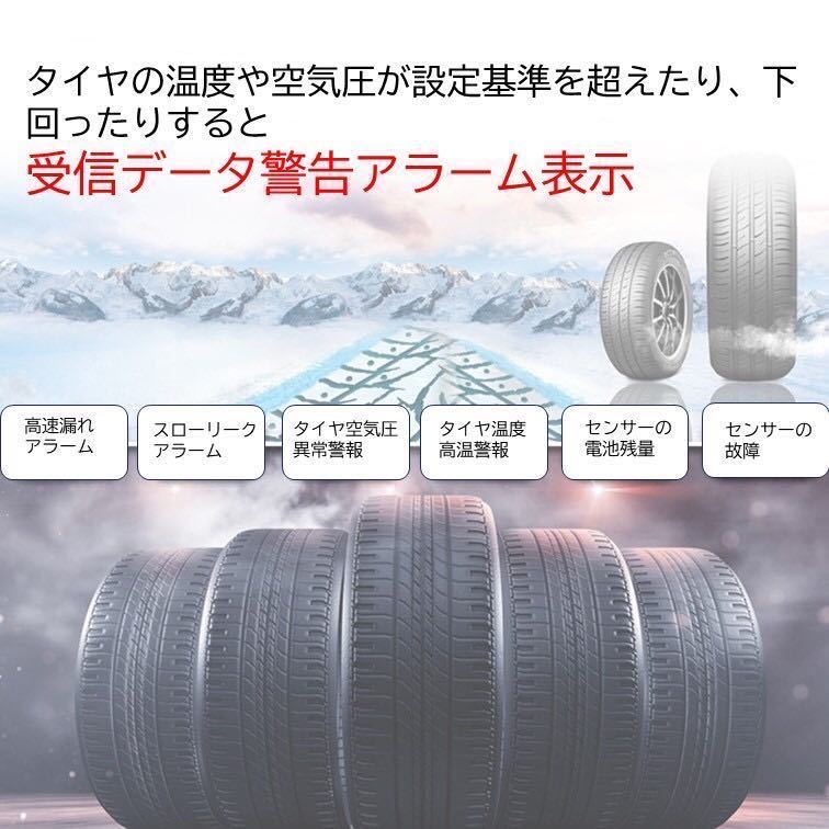 日本語Ver タイヤ 空気圧 モニター センサー 車 タイヤ　空気圧計 TPMS 空気圧センサー タイヤエアー センサー 温度 ソーラー充電 バイク_画像6