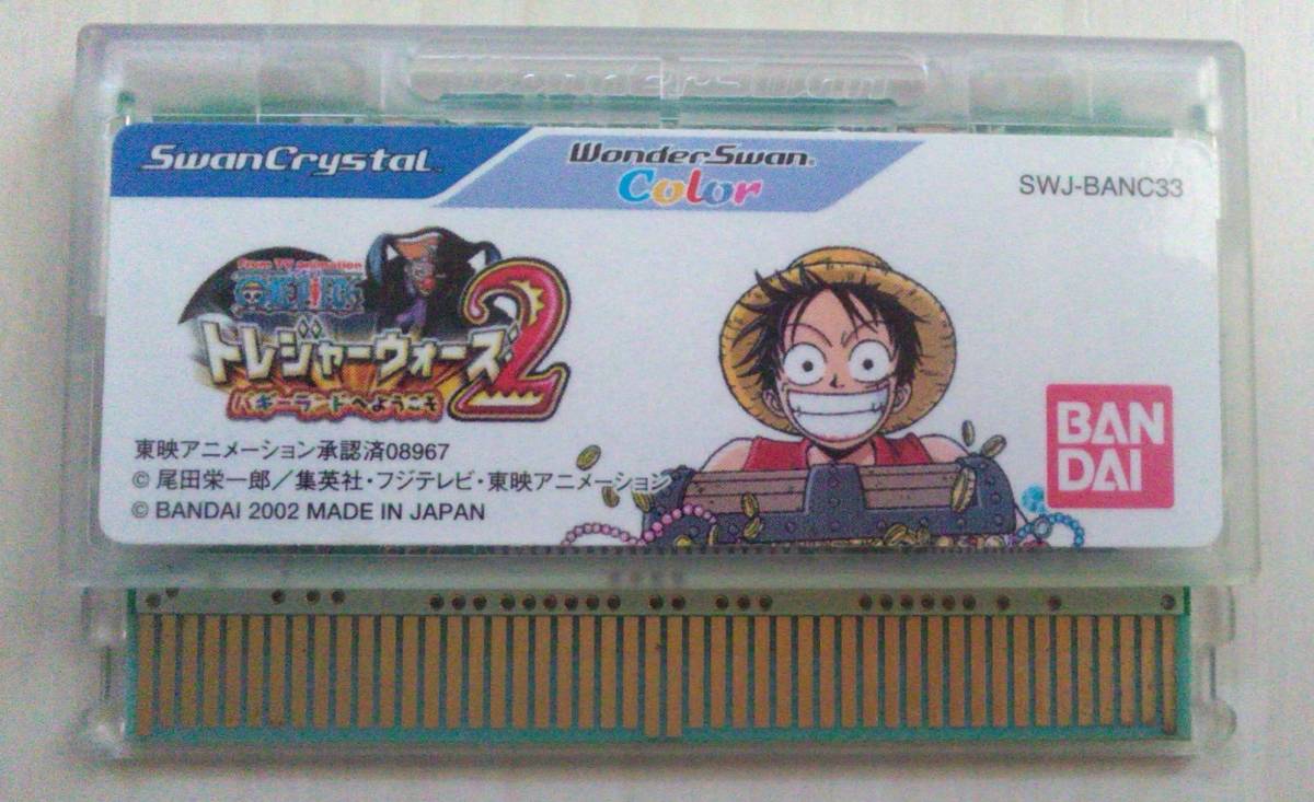 [ anonymity shipping * pursuit number equipped ] One-piece to leisure War z2 WonderSwan 