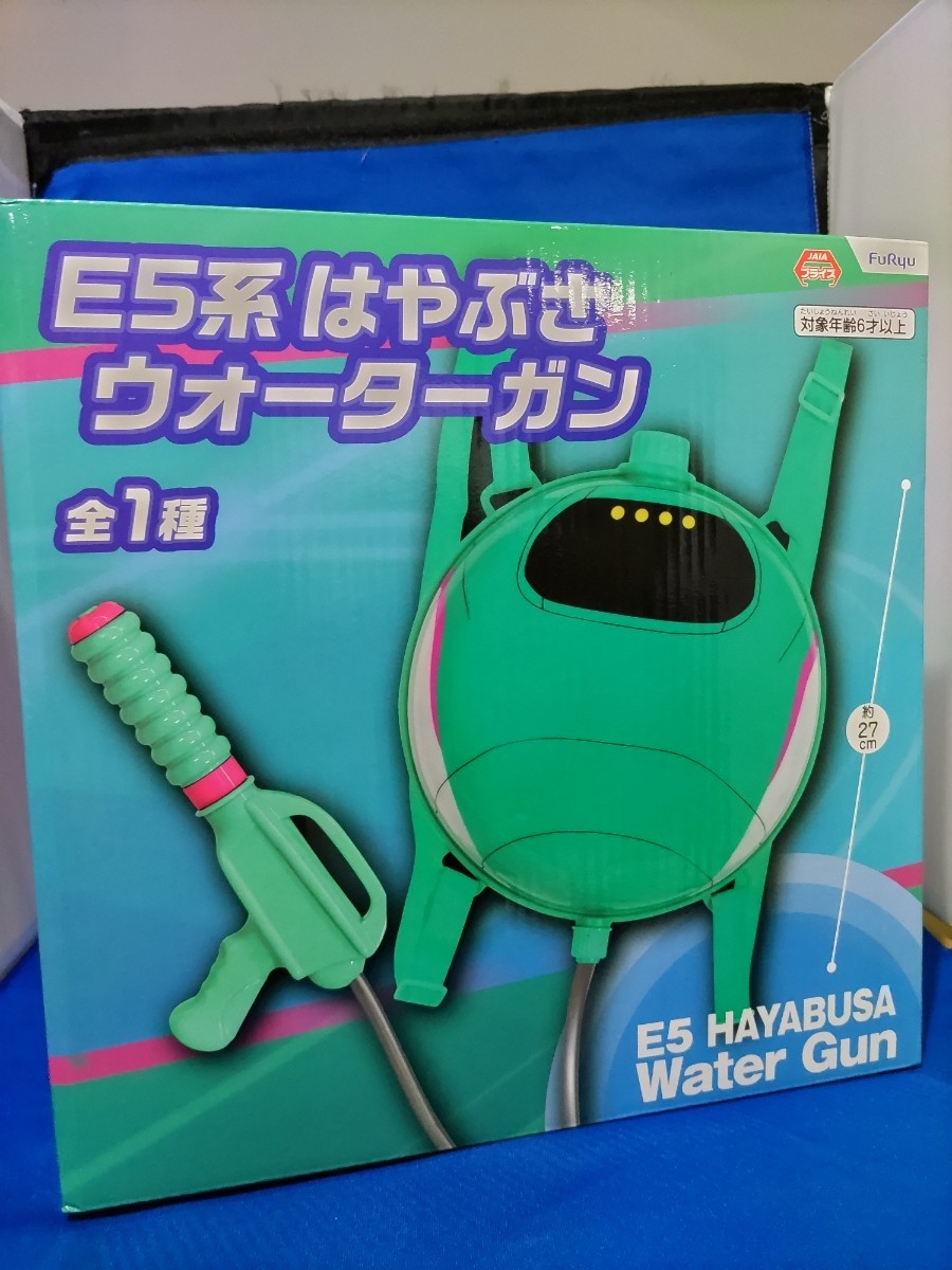  блиц-цена [ новый товар ] Tohoku Shinkansen E5 группа ... вода gun все 1 вид не продается редкий водный пистолет включение в покупку возможность 