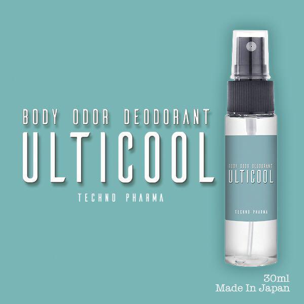 100%天然成分ボディ消臭スプレーULTICOOL 30ml