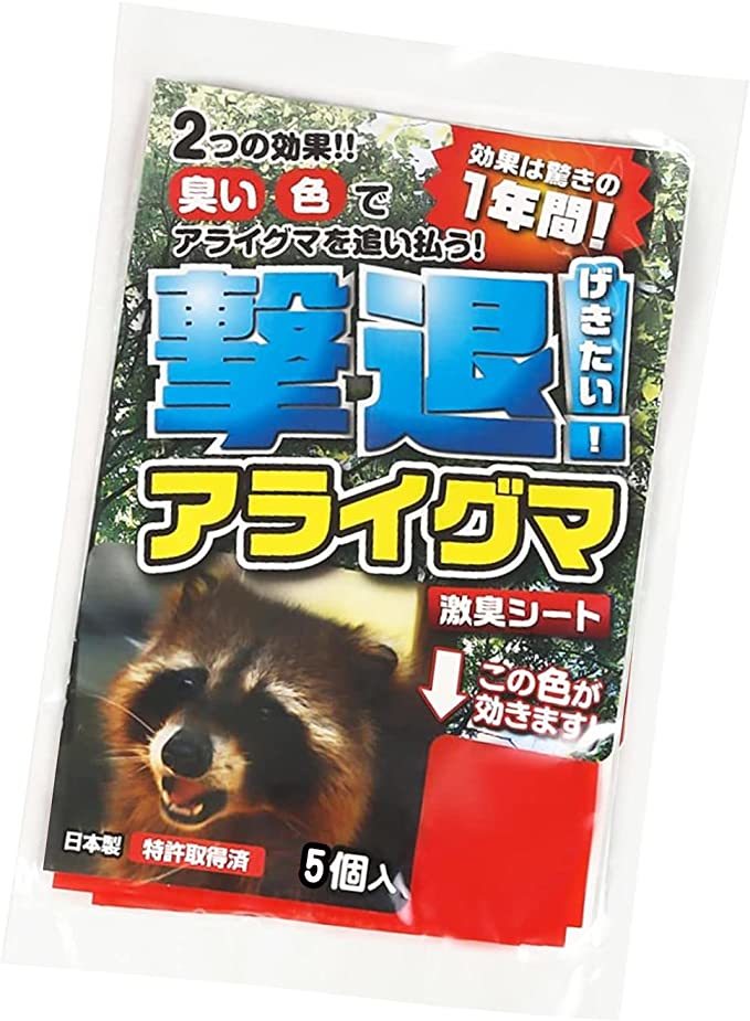 撃退アライグマ激臭シート 5個入 激辛臭が約２倍の強力タイプ 効果は驚きの１年間_画像1