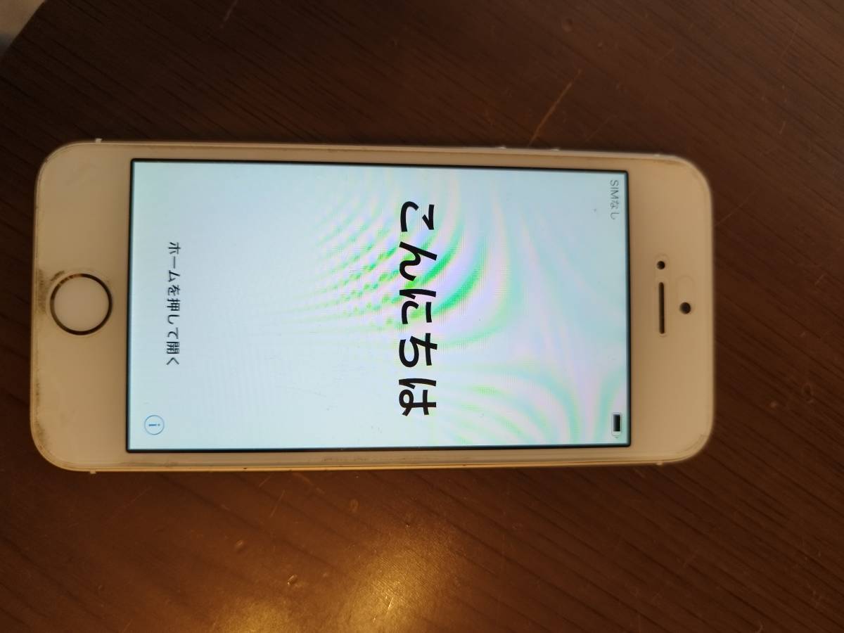 【中古使用可能】iPhone5s　アイフォン5s　ゴールド　16GB　バッテリー未交換　au購入　初期化済み_画像3