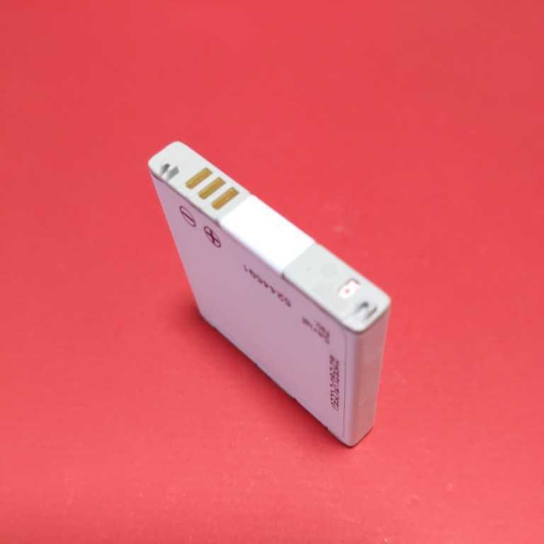  battery pack D07 DOCOMO/ DoCoMo D904i,D704i,D702i,D880SS,D851iWM,D800iDS