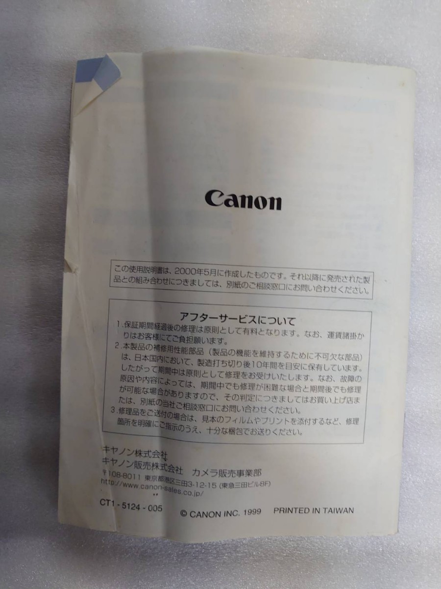 Canon キャノン EOS kiss Ⅲ フィルムカメラ レンズ2本 取説付き 動作未確認_画像9