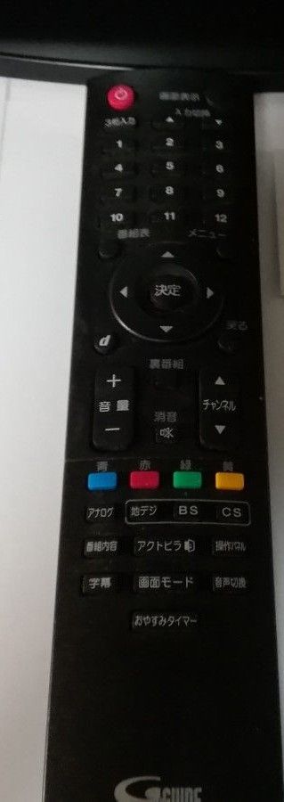 【送料無料】ジャンク品  船井DXアンテナ LVW-194K 19V型 液晶テレビ リモコンあり 2010年製 