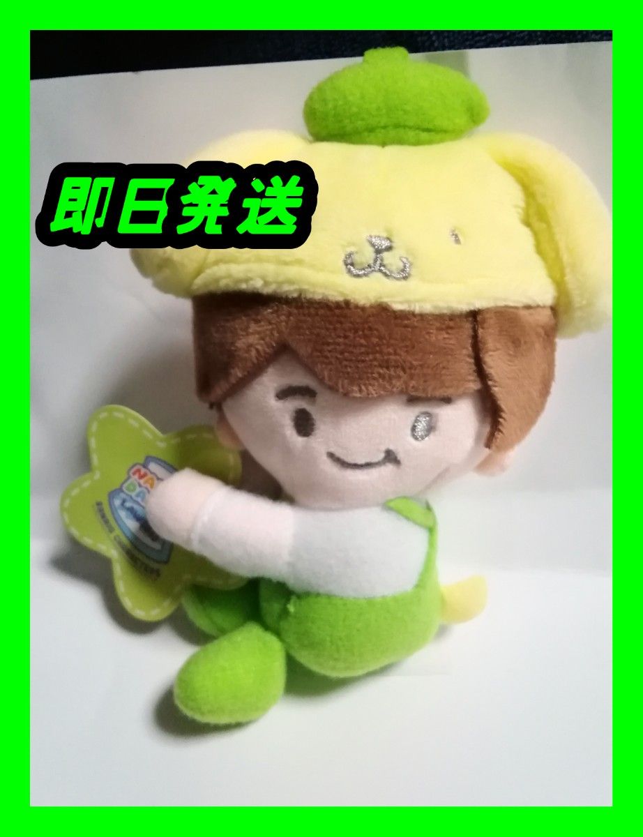 なにわ男子×サンリオ クリップマスコット大橋和也 /LoppiHMV限定 なにわ男子×サンリオ クリップマスコット大橋和也 /LoppiHMV限定