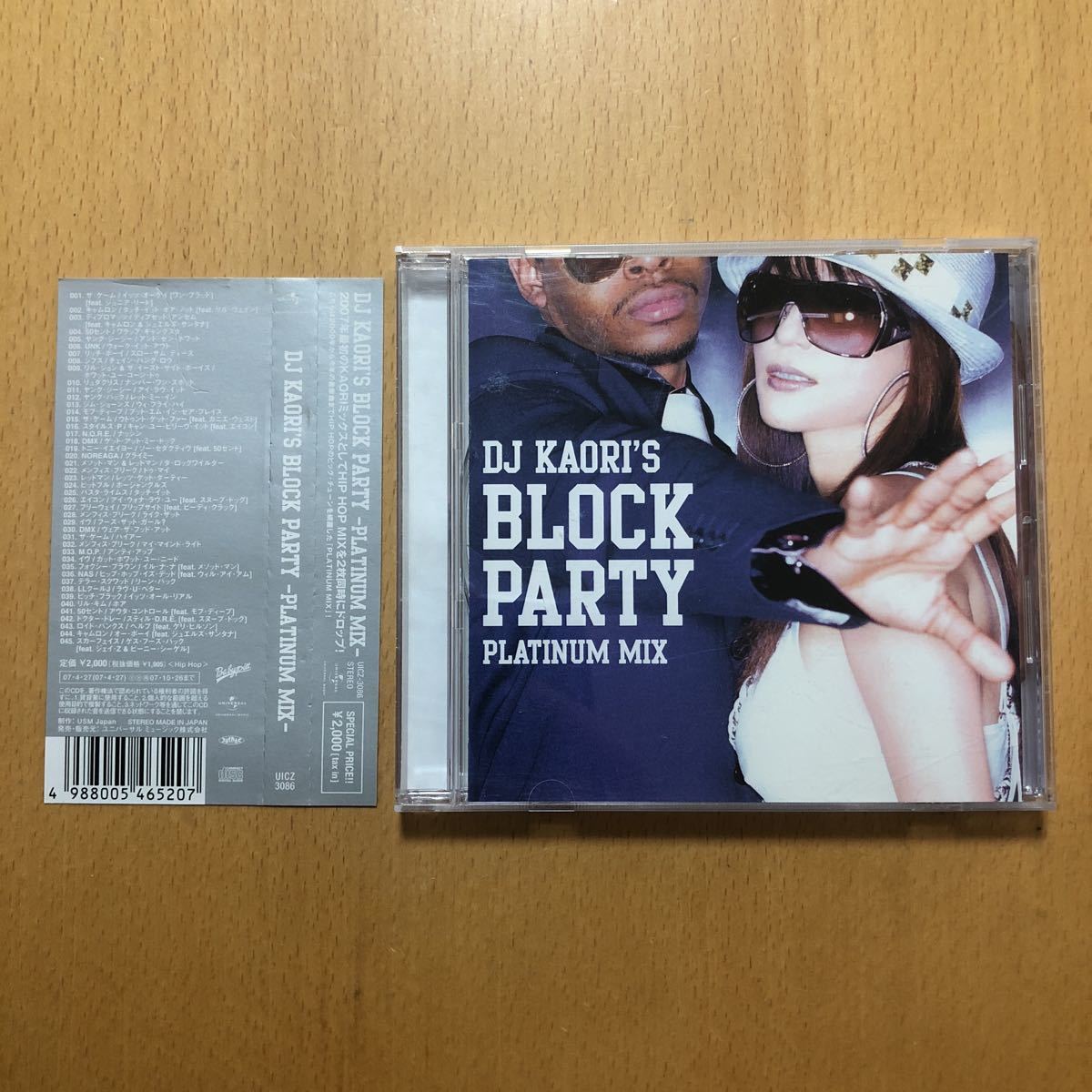 DJ KAORI'S BLOCK PARTY-PLATINUM MIX-☆ CD☆帯付☆美品☆58_画像1
