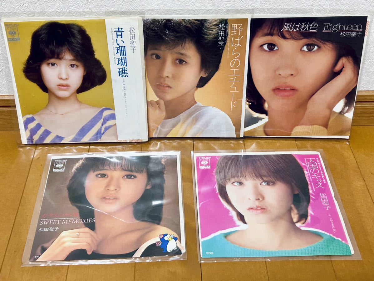  Matsuda Seiko EP record 5 pieces set 