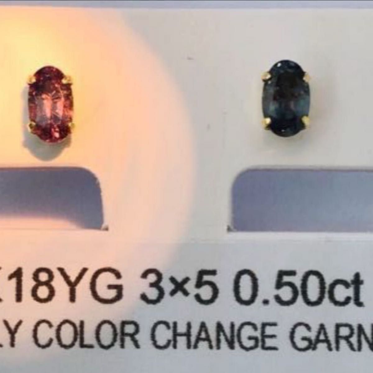 K18YG ベキリーブルーカラーチェンジガーネットピアス　0.50ct 新品未使用商品