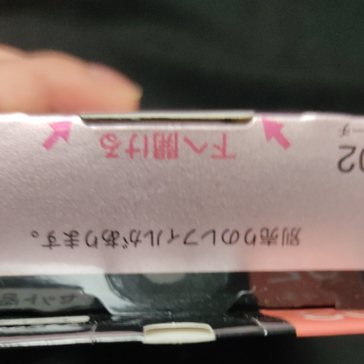 【新品・未使用】AUBE ブラシひと塗りチーク 5.7g セット品（02 ピーチ）